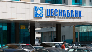 Фотография к новости: В Цеснабанке рассказали, что ожидать клиентам после смены акционера