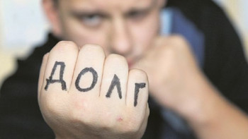 Фотография к новости: О жалобах на коллекторов сообщили в Нацбанке