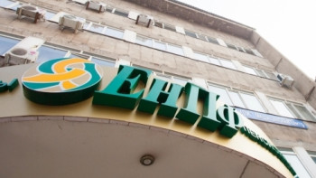 Фотография к новости: В ЕНПФ опровергли информацию о выплате компенсаций 