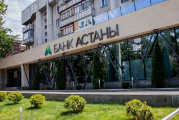 Фотография к новости: Для клиентов "Банк Астаны" введены новые ограничения