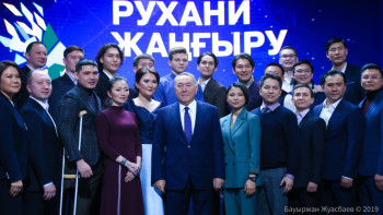 Фотография к новости: В Астане проходит встреча победителей проекта "100 новых лиц" с Нурсултаном Назарбаевым