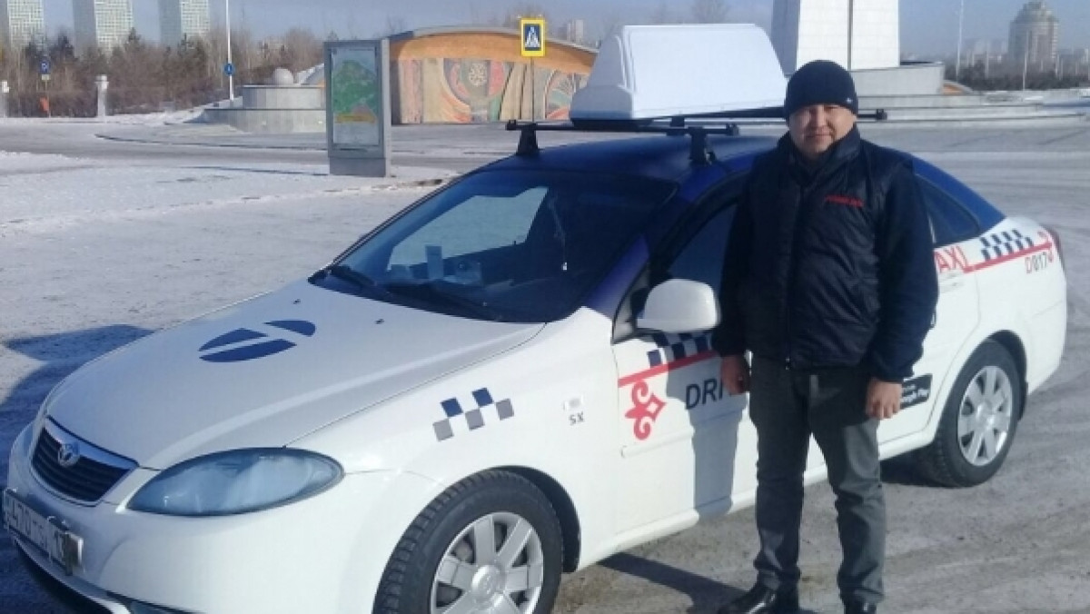  Официальный сайт акимата Астаны