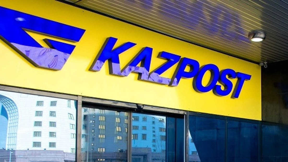  Atameken Business Channel