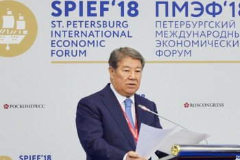 Фотография к новости: Приватизация 50 активов ФНБ "Самрук-Қазына" завершится до конца года