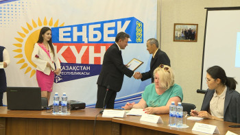 Фотография к новости: Победителей конкурса "Еңбек жолы" определили в Акмолинской области