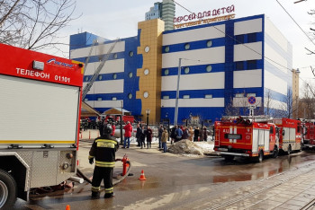 Фотография к новости: Торговый центр горит в Москве, есть жертва