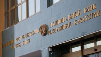 Фотография к новости: Финрегулятор РК усилит контроль за банками 