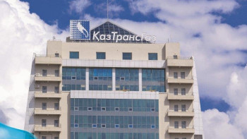 Фотография к новости: КазТрансГаз на 135% увеличил консолидированную чистую  прибыль