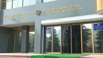 Фотография к новости: Нацбанк РК разъяснил отмену бонусов за хранение денег на текущих счетах