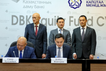 Фотография к новости: БРК и ККМ создали инвестфонд с капиталом в 100 млн долларов