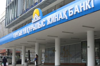 Фотография к новости: «Жилстройсбербанк» просит защитить интересы своих заемщиков по «Нурлы жер»