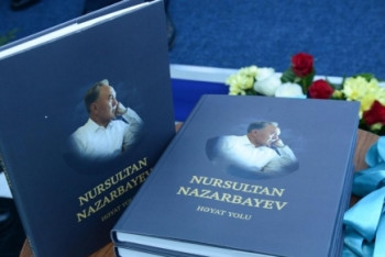 Фотография к новости: Книгу о Назарбаеве на азербайджанском языке презентовали в Баку