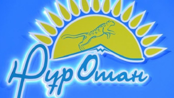 Фотография к новости: Нур Отан успешно внедрил английскую методику проектного управления 