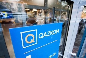 Фотография к новости: Госкомпании в 2017 году вывели из "Казкоммерцбанка" 140 млрд тенге