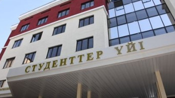 Фотография к новости: Построить студенческие общежития на 75 тысяч мест до конца 2022 года поручил Президент РК 