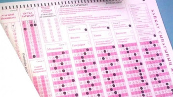 Фотография к новости: АДГСПК проанализирует деятельность центров по подготовке к ЕНТ