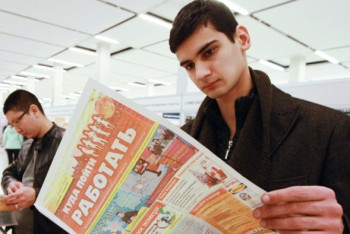 Фотография к новости: Безработной молодежи будут помогать психологи в Кызылорде