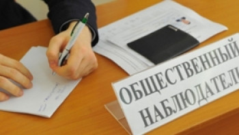 Фотография к новости: Представители Казахстана примут участие в наблюдении за выборами депутатов в Армении