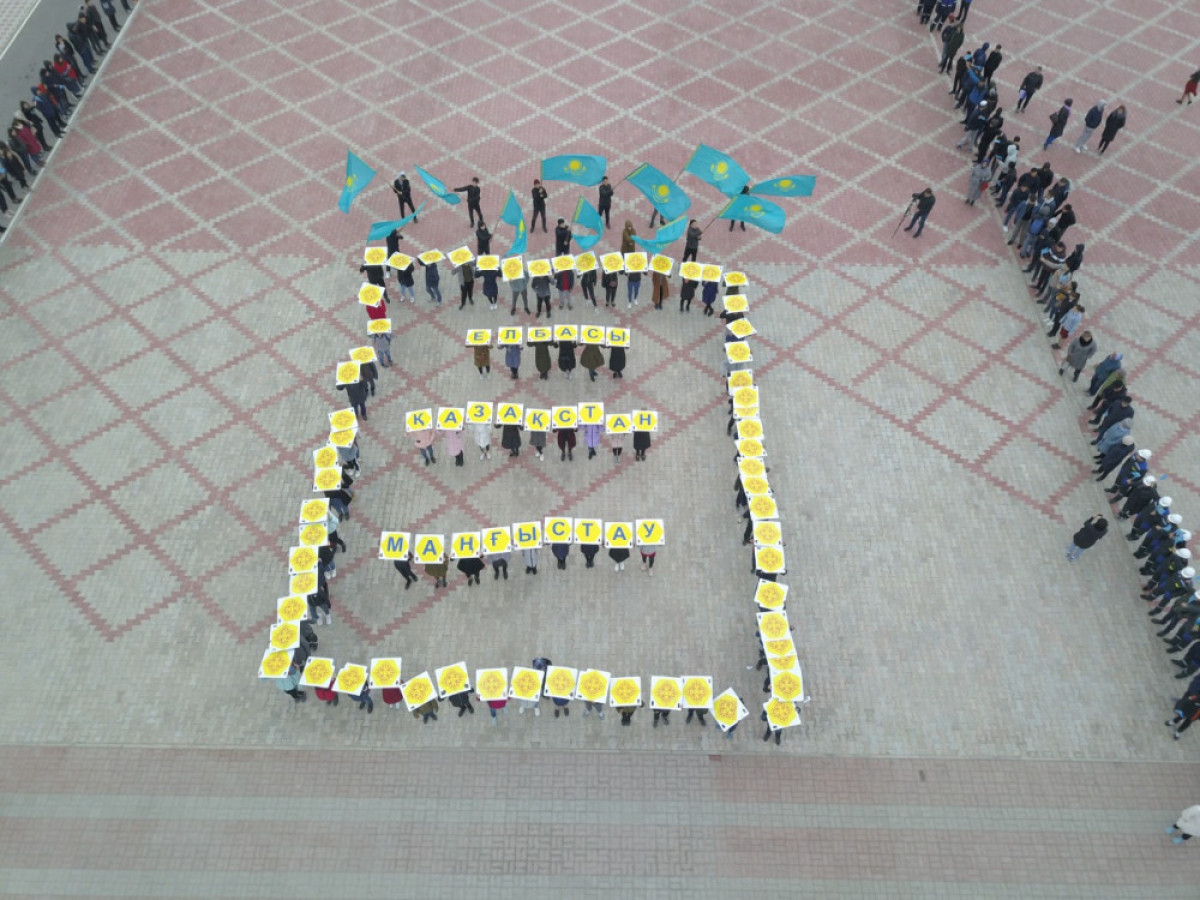  пресс-служба акима Мангистауской области.