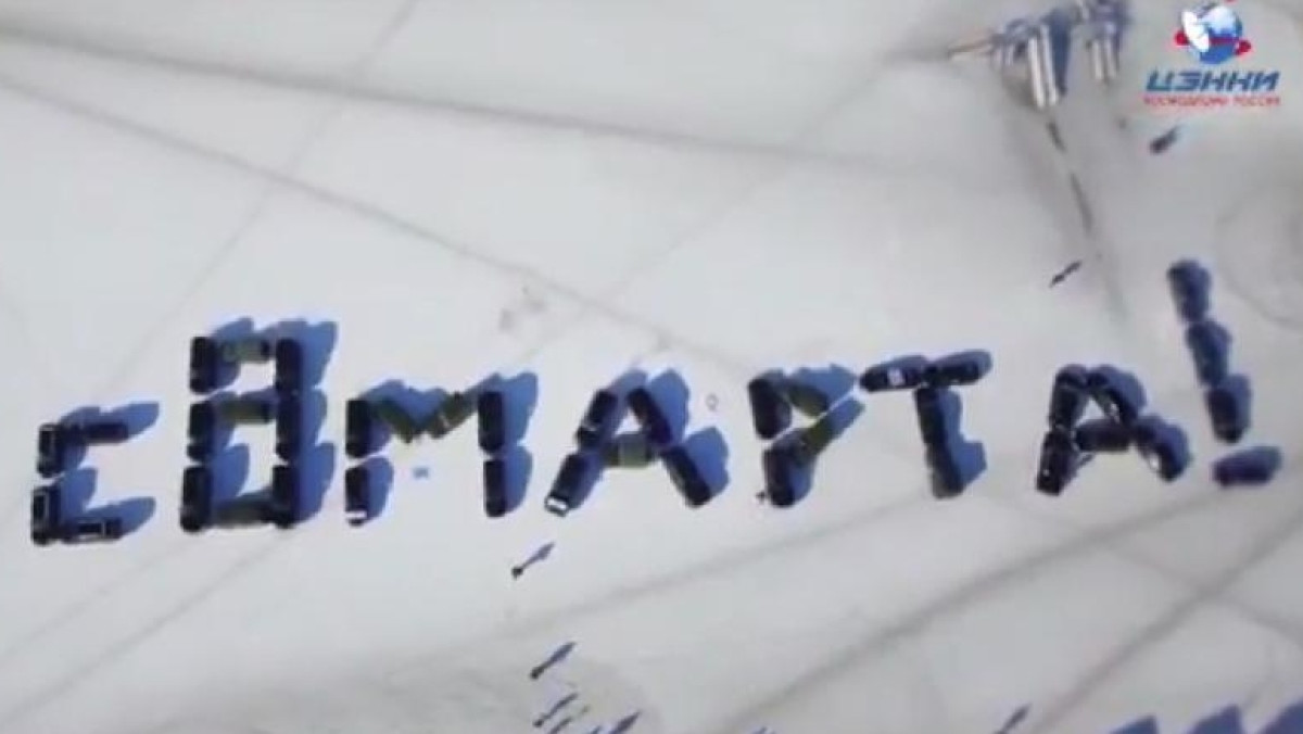  Скриншот из видео