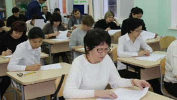 Фотография к новости: Учителя смогут сдавать тесты на пяти языках в Казахстане