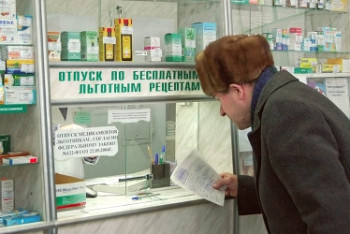 Фотография к новости: Случаи списания льготных лекарств обнаружил Минздрав Казахстана