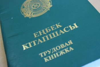 Фотография к новости: Через электронную биржу труда за месяц трудоустроено более 15 тысяч казахстанцев