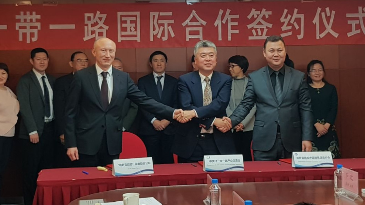  АО «НК «Kazakh Tourism»