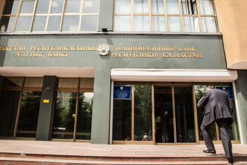 Фотография к новости: Инвестдоход Нацфонда составил свыше 400 млрд тенге за первое полугодие