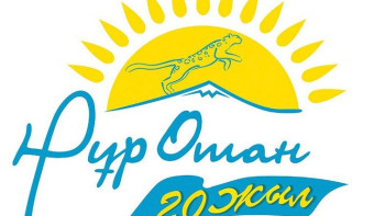 Фотография к новости: В Астане состоится XVIII съезд партии "Нұр Отан"