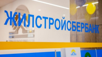 Фотография к новости: Вкладчики ЖССБ в Астане получили первые займы по жилищным сертификатам