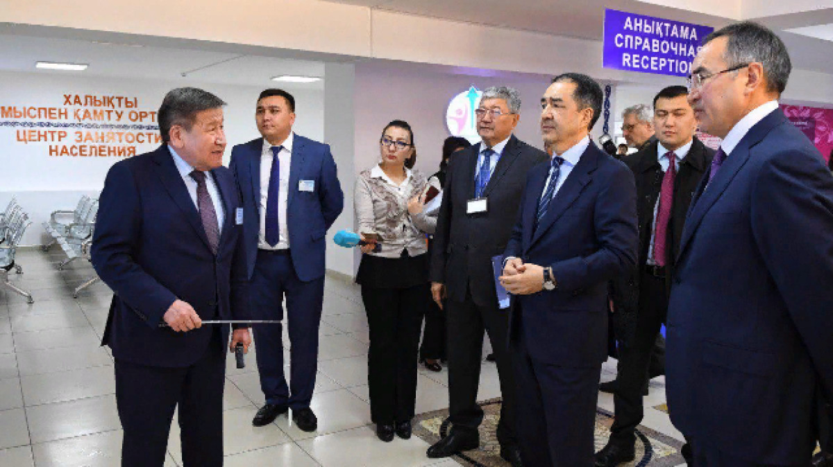  primeminister.kz
