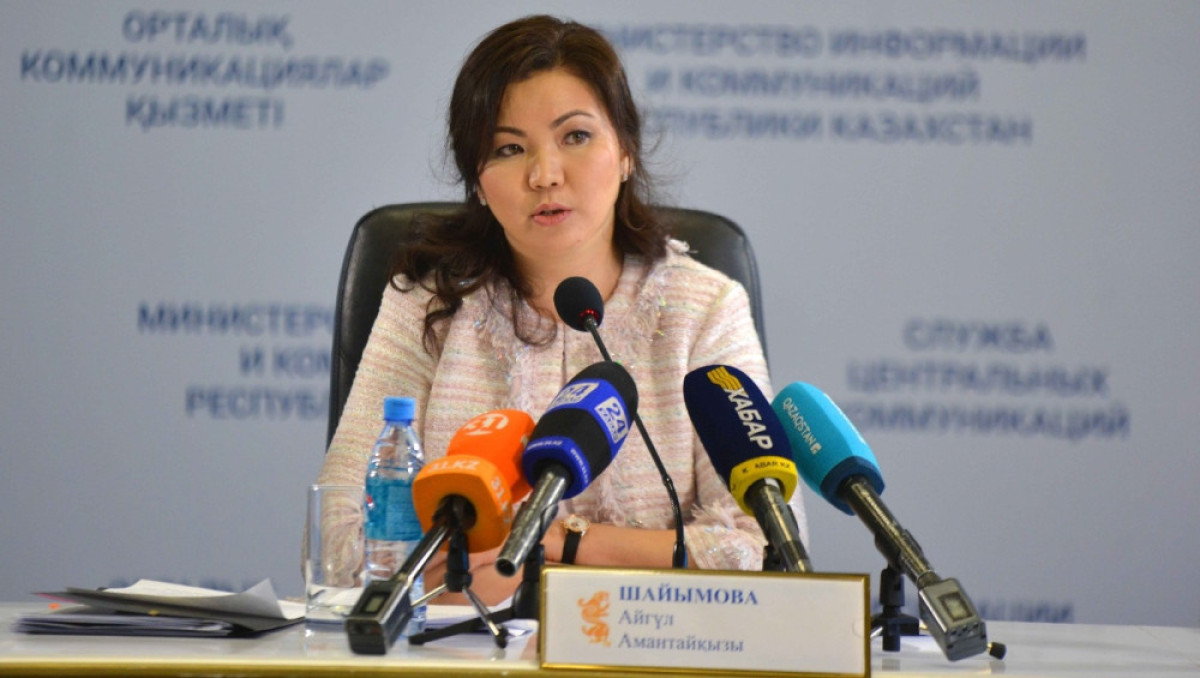  пресс-служба АДГСПК