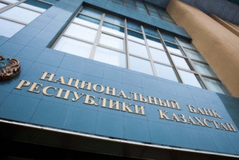 Фотография к новости: Нацбанк рекомендует не осуществлять спекулятивных валютных операций во избежание потерь