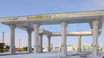 Фотография к новости: Ботанический сад в Астане откроется для посетителей в апреле этого года