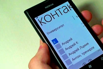 Фотография к новости: Новый Getcontact заработал в Казахстане