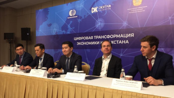 Фотография к новости:  В Казахстане до конца года протестируют формат связи 5G