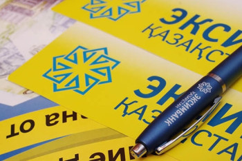 Фотография к новости: Нацбанк приостановил лицензию Эксимбанка на приём депозитов и открытие счетов