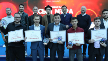 Фотография к новости:  Определились победители республиканского фотоконкурса "Асыл мұра" 