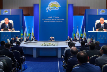 Фотография к новости: Если человек не смог полюбить свою страну, то не сможет полюбить других людей – Назарбаев