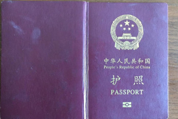 Фотография к новости: КНБ пресек незаконный канал миграции из Китая в Казахстан