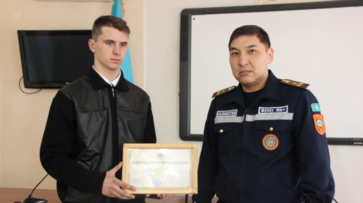  ДЧС Карагандинской области