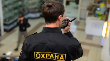 Фотография к новости: Казахстанцы потратили 22 млрд тенге на безопасность и услуги по расследованию