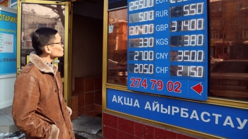 Фотография к новости:  Нацбанк рекомендовал казахстанцам не спешить обменивать валюту