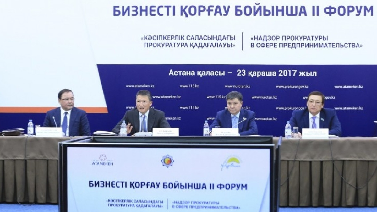  пресс-служба НПП «Атамекен»