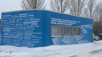 Фотография к новости:  Информационный пункт Work center открылся в Астане 