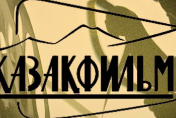 Фотография к новости: "Казахфильм" вошел в состав Федерации кинопроизводителей Азиатско-Тихоокеанского региона