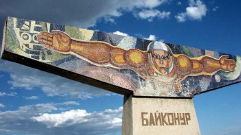 Фотография к новости: Байконур может стать специальной экономической зоной