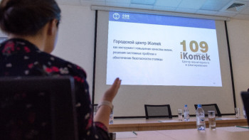 Фотография к новости: Городской акселератор развития будет создан в Астане