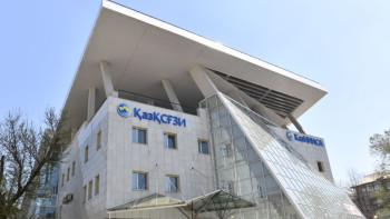 Фотография к новости: Организацию по сейсмостойкому строительству в СНГ создадут на базе КазНИИСА